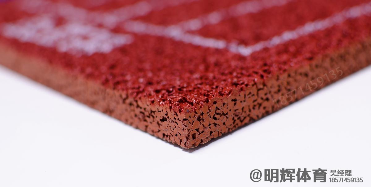 琼结13mm透气型塑胶跑道